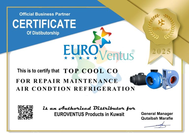 اعتماد يوروفينتوس لشركة توب كول